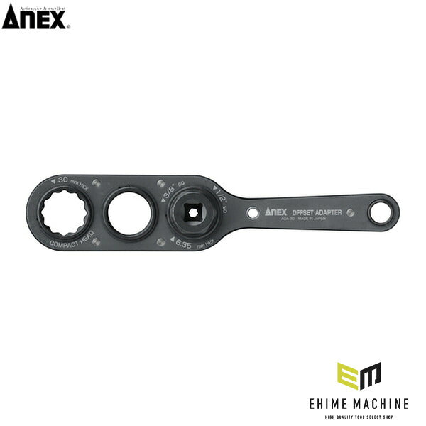 アネックス オフセットアダプター30mm 狭所 隅打ち (AOA-30)(4962485276119) ANEX