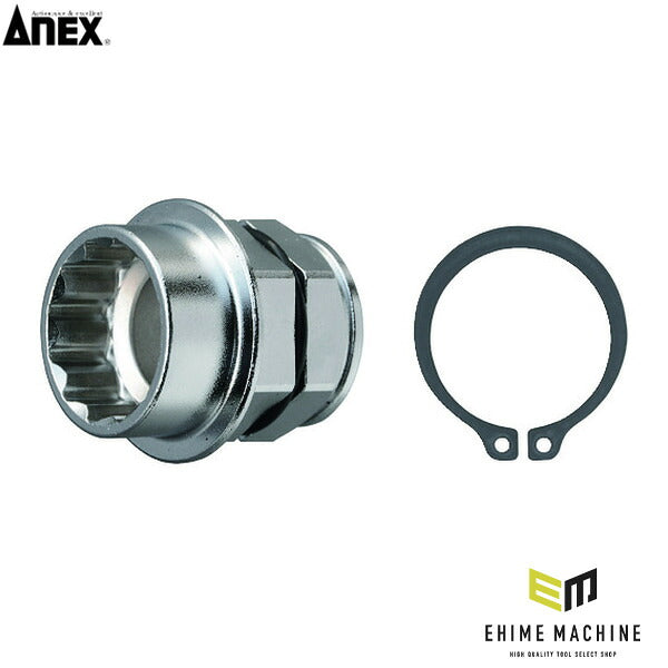 アネックス オフセットアダプター30mm 専用ソケット H24mm 狭所 隅打ち (AOA-3024)(4962485276126) ANEX