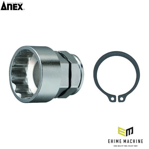 アネックス オフセットアダプター30mm 専用ソケット H30mm 狭所 隅打ち (AOA-3030)(4962485276140) ANEX