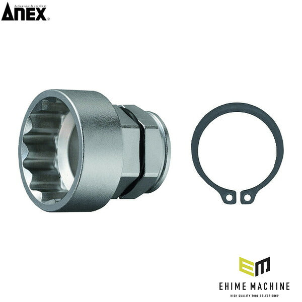 アネックス オフセットアダプター30mm 専用ソケット H32mm 狭所 隅打ち (AOA-3032)(4962485276157) ANEX