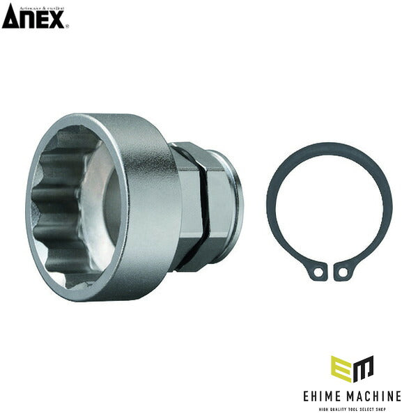 アネックス オフセットアダプター30mm 専用ソケット H36mm 狭所 隅打ち (AOA-3036)(4962485276164) ANEX