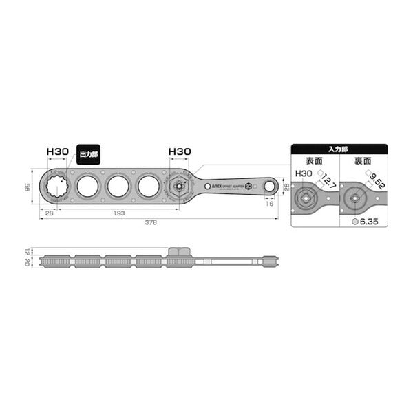 アネックス オフセットアダプター30mm ロングタイプ 狭所 隅打ち (AOA-30L)(4962485278779) ANEX