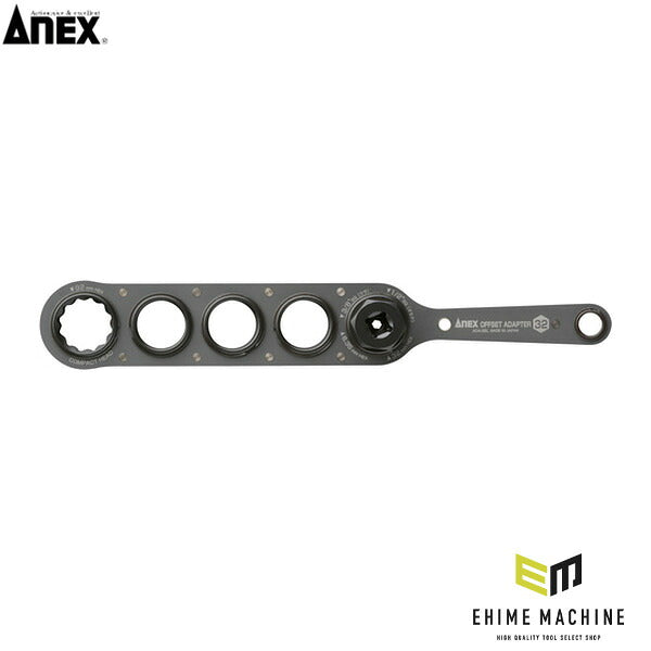 アネックス オフセットアダプター32mm ロングタイプ 狭所 隅打ち (AOA-32L)(4962485278786) ANEX