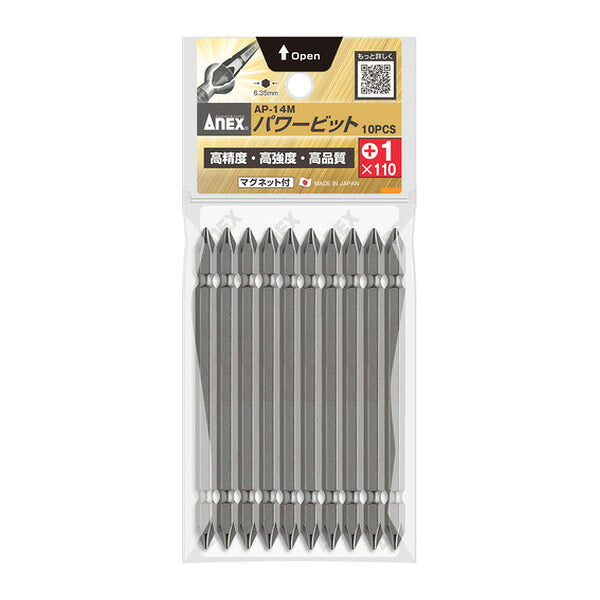アネックス パワービット10本組 両頭+1×110 インパクト対応 (AP-14M-1-110)(4962485367022) ANEX