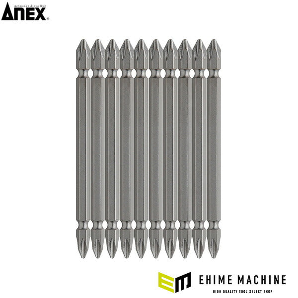 アネックス パワービット10本組 両頭+2×110 インパクト対応 (AP-14M-2-110)(4962485274641) ANEX