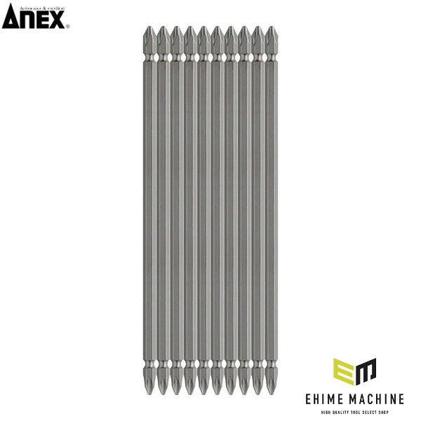 アネックス パワービット10本組 両頭+2×200 インパクト対応 (AP-14M-2-200)(4962485367039) ANEX