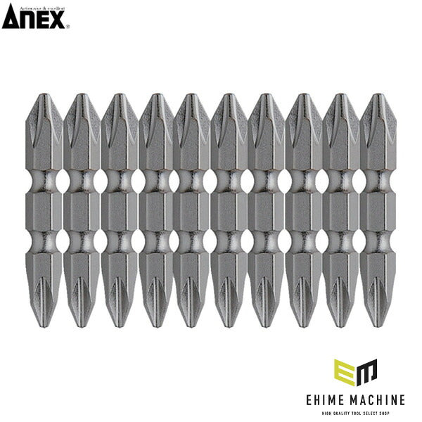 アネックス パワービット10本組 両頭+2×45 インパクト対応 (AP-14M-2-45)(4962485274627) ANEX
