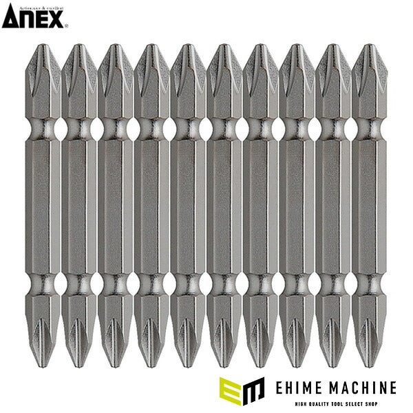 アネックス パワービット10本組 両頭+2×65 インパクト対応 (AP-14M-2-65)(4962485274634) ANEX