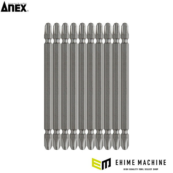 アネックス パワービット10本組 両頭+3×110 インパクト対応 (AP-14M-3-110)(4962485367060) ANEX