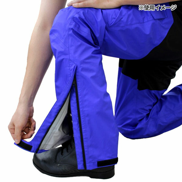 前垣 フルハーネスＶ型対応レインパンツ ロイヤルブルー AP950BLUE MAEGAKI カッパ 合羽 雨具 雨合羽 メンズ レディース