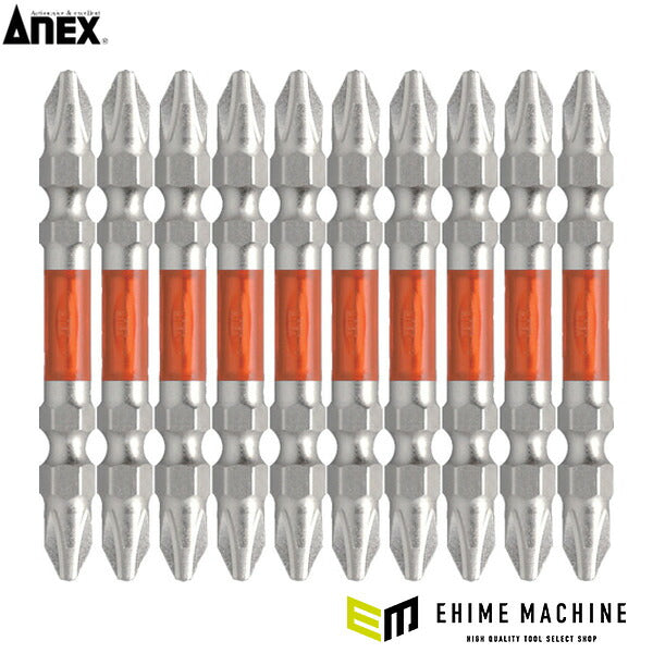 アネックス ハイパー龍靭ビット 両頭+2×65 (10本入) トーション 高耐久 (ARH-14M-2-65)(4962485399610) ANEX