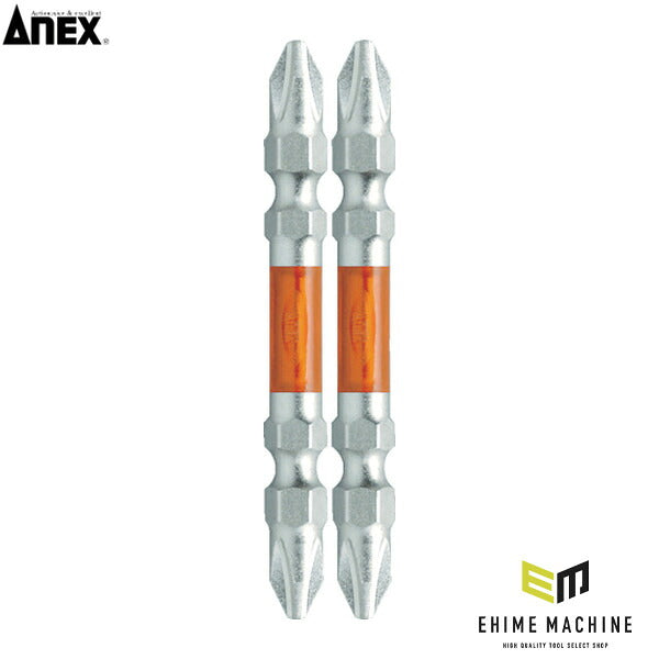 アネックス ハイパー龍靭ビット2本組 両頭+2×65 トーション 高耐久 (ARHM-2065)(4962485399016) ANEX