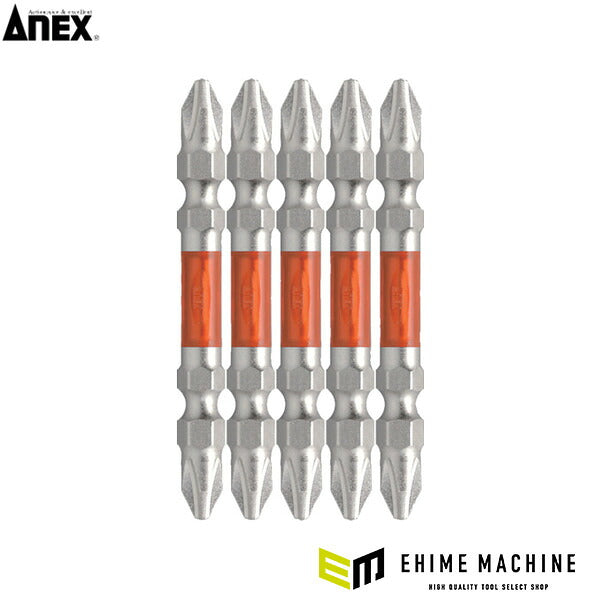アネックス ハイパー龍靭ビット5本組 両頭+2×65 トーション 高耐久 (ARHM5-2065)(4962485399115) ANEX