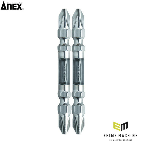 アネックス ドライバービット(トーションタイプ) 龍靭ビット マグネットなし 両頭+2×65mm (2本入) トーション (ART-2065N)(4962485399412) ANEX