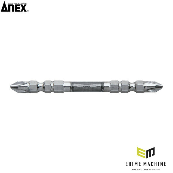 アネックス ドライバービット(トーションタイプ) 龍靭ビット マグネットなし 両頭+2×85mm (2本入) トーション (ART-2085N)(4962485399429) ANEX