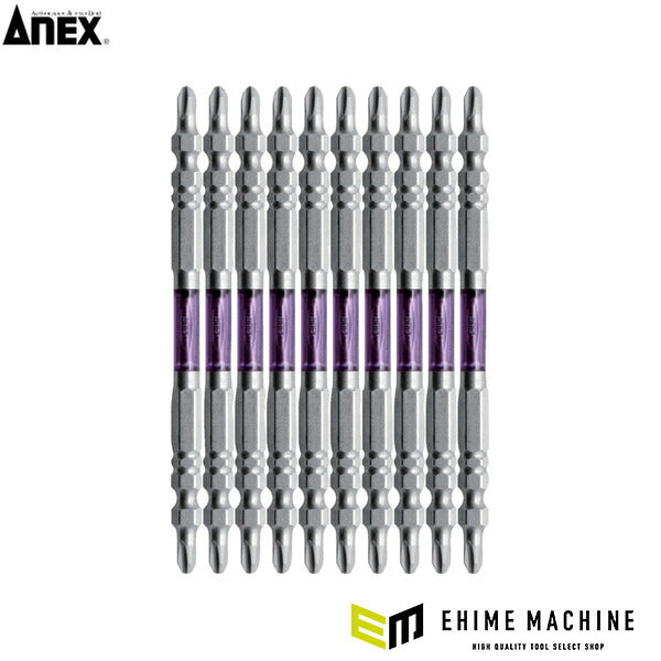 アネックス 龍靭ビット スリムタイプ 10本組 両頭+2×110 トーション (ARTS-14M-2-110)(4962485396930) ANEX