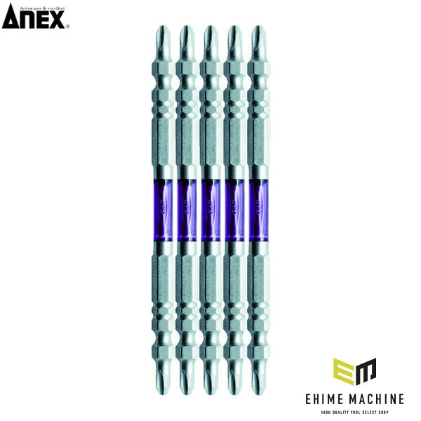 アネックス 龍靭ビット スリムタイプ 5本組 両頭 +2×110 トーション (ARTS5-2110)(4962485396831) ANEX