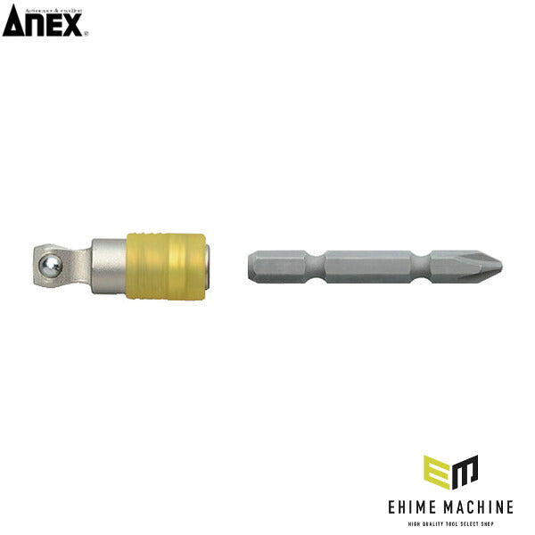 アネックス ビット交換式ソケットアダプター 差込角9.52mm 変換 (ASAD-3E)(4962485362249) ANEX