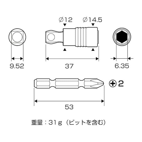 アネックス ビット交換式ソケットアダプター 差込角9.52mm 変換 (ASAD-3E)(4962485362249) ANEX