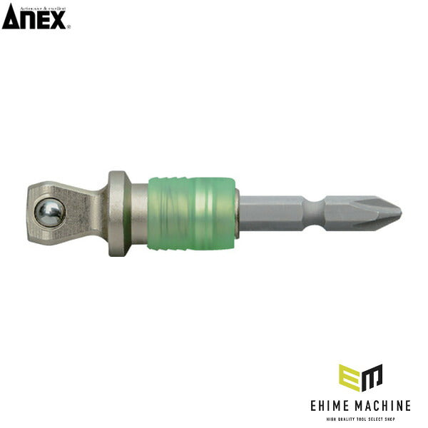 アネックス ビット交換式ソケットアダプター 差込角12.7mm 変換 (ASAD-4E)(4962485362256) ANEX