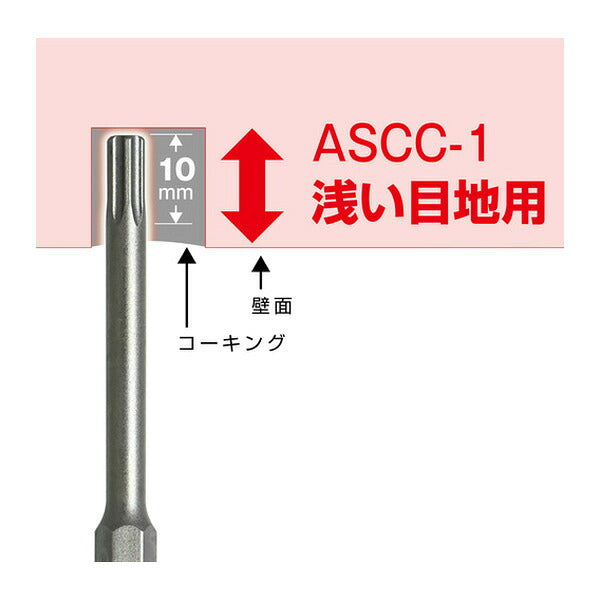 アネックス 速コーキングカッター 浅い目地用 コーキング撤去 (ASCC-1)(4962485401412) ANEX