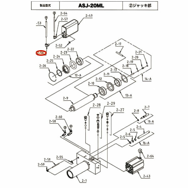 [メーカー直送品] マサダ ASJ-20ML用パーツ 【 エルボEL8-PT1/4 】 ASJ-20ML-2-56 MASADA