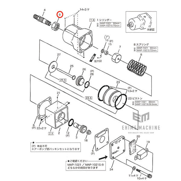 MASADA（マサダ製作所） – 2ページ目