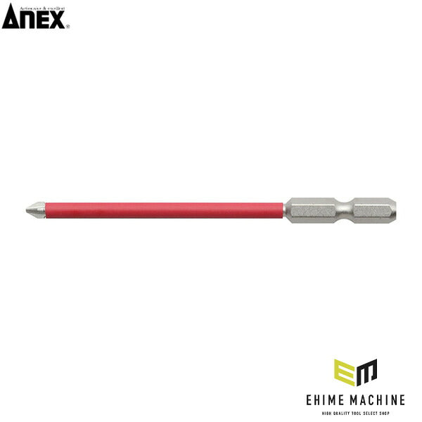 アネックス スリムチューブカラービット +1×100 細軸 色分け (ASP1-1100)(4962485403010) ANEX