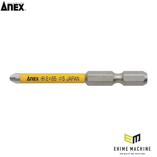 アネックス スリムチューブカラービット +2×65 細軸 色分け (ASP1-2065)(4962485403089) ANEX
