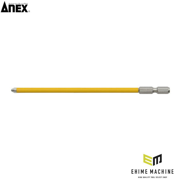 アネックス スリムチューブカラービット +2×150 細軸 色分け (ASP1-2150)(4962485403041) ANEX