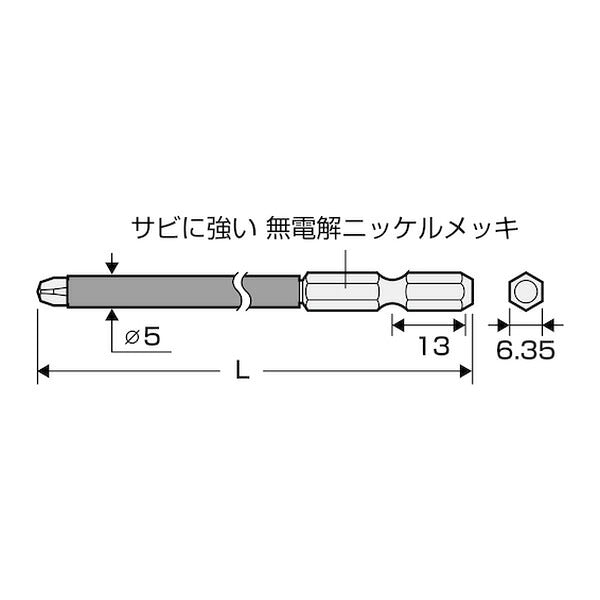 アネックス スリムチューブカラービット +2×150 細軸 色分け (ASP1-2150)(4962485403041) ANEX