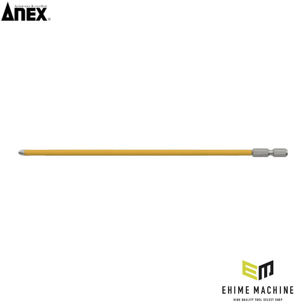 アネックス スリムチューブカラービット +2×200 細軸 色分け (ASP1-2200)(4962485403058) ANEX