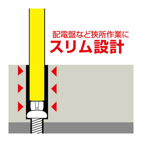 アネックス スリムチューブカラービット +2×200 細軸 色分け (ASP1-2200)(4962485403058) ANEX
