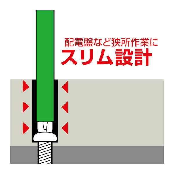 アネックス スリムチューブカラービット +3×65 細軸 色分け (ASP1-3065)(4962485403096) ANEX
