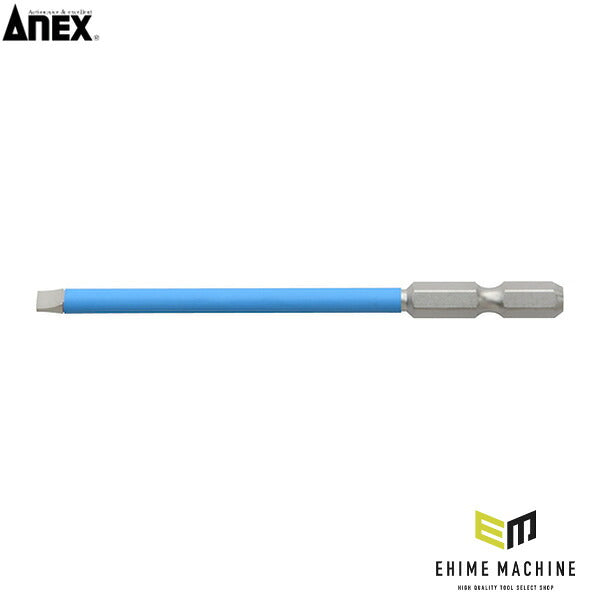 アネックス スリムチューブカラービット -5×100 細軸 色分け (ASPM1-5100)(4962485403218) ANEX