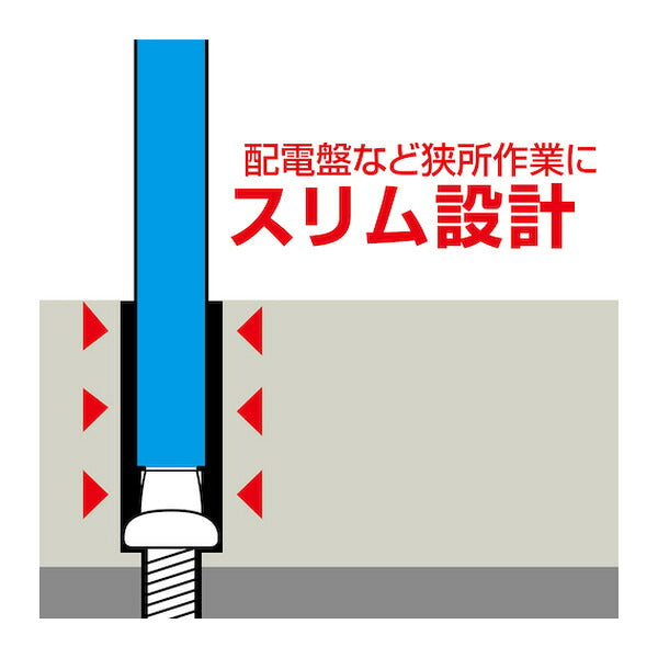 アネックス スリムチューブカラービット -5×100 細軸 色分け (ASPM1-5100)(4962485403218) ANEX