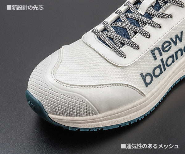 [26SS新商品]  ニューバランス 安全靴 Austin オースティン 通気メッシュ ホワイト×ネイビー AT-114 new balance JSAA A種 プロスニーカー 作業靴 おしゃれ かっこいい