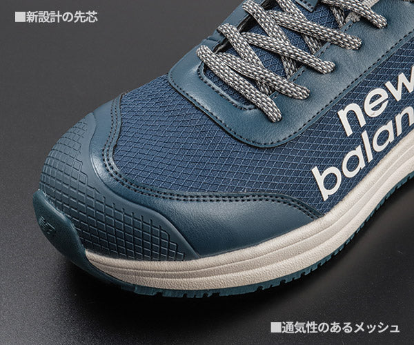 [26SS新商品]  ニューバランス 安全靴 Austin オースティン 通気メッシュ ネイビー AT-441 new balance JSAA A種 プロスニーカー 作業靴 おしゃれ かっこいい