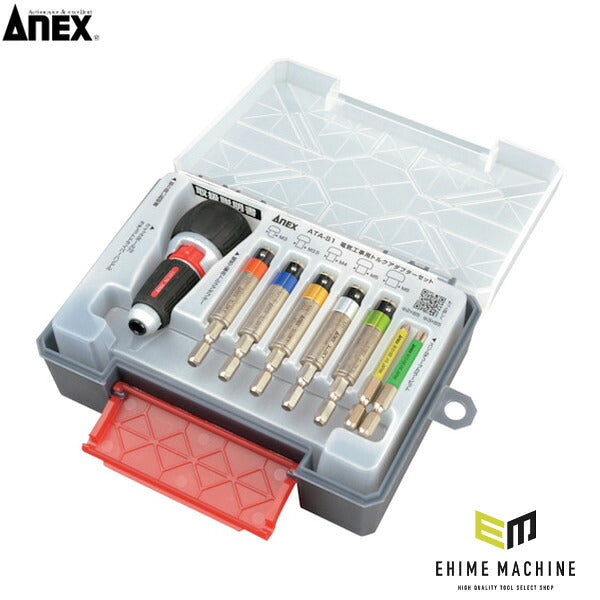 アネックス 電気工事用 トルクアダプターセット 電気工事 (ATA-S1)(4962485094485) ANEX