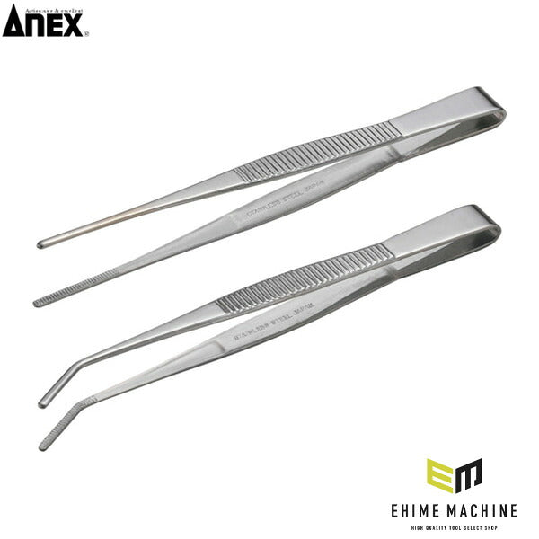 アネックス ピンセット 125mm 2本組 (直・先曲) (ATW-S1)(4962485096410) ANEX