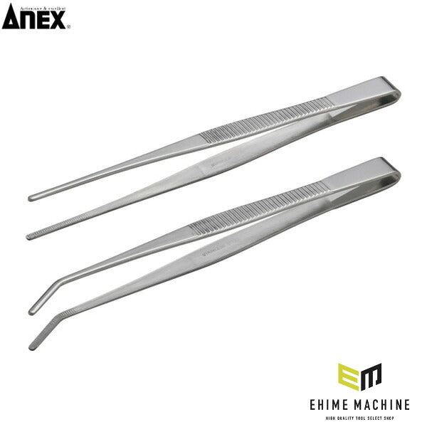 アネックス ピンセット 150mm 2本組 (直・先曲) (ATW-S2)(4962485096427) ANEX