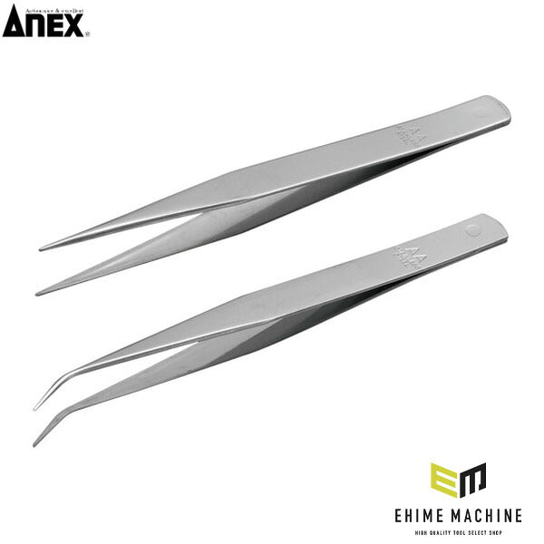 アネックス ピンセット AA125mm 2本組 (直・先曲) (ATW-S3)(4962485096434) ANEX