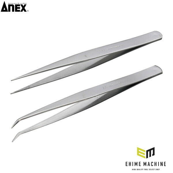 アネックス ピンセット AA150mm 2本組 (直・先曲) (ATW-S4)(4962485096441) ANEX