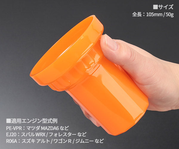 KTC フィルタオイルキャッチャー (AVP-067)(4989433778457) 京都機械工具