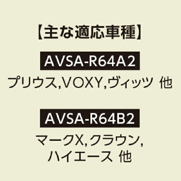 KTC AVSA-R64B2 ろ紙交換用オイルフィルタレンチ