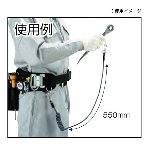 タジマ アラウンド・ザ・ウエスト 安全ロープ極太 黒 (AW-AZRGBK)(4975364066985) TAJIMA TJMデザイン