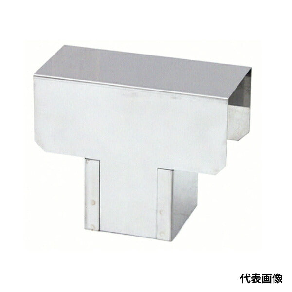 [メーカー直送品]  オカツネ 温水高圧洗浄機用オプション 【 煙突防水カバー 】 AY711501Z0