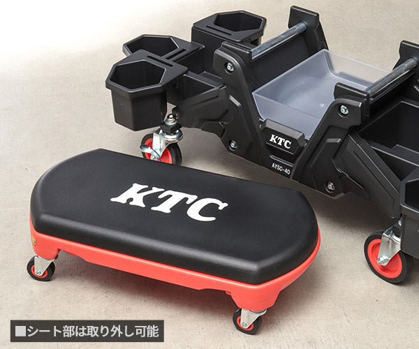 【ワケあり特価品】 (状態A) KTC シートクリーパー (AYSC-40)(4989433777689) 京都機械工具