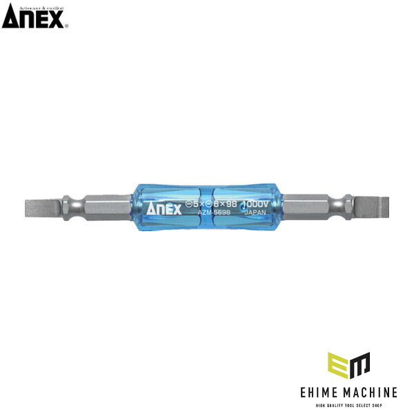 アネックス 絶縁ビット 1本組 -5×-6×98 絶縁 電気工事 (AZM-5698)(4962485432096) ANEX