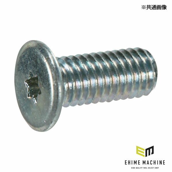 TRUSCO B182-0508 ヘックスローブ超極低頭ねじ 三価クロメート Ｍ５×８ ２４本入(4550414133239) トラスコ中山